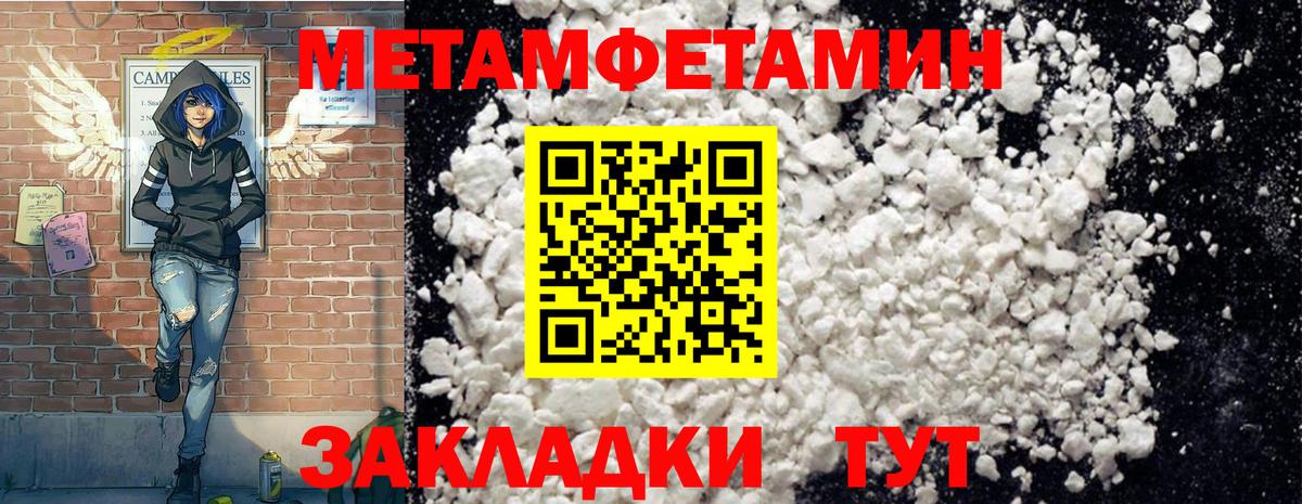 Amphetamine Premium Обь