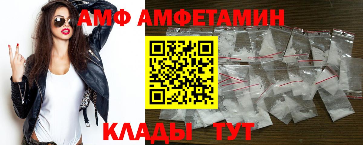 Обь  Амфетамин Розовый  МЕГА ссылка  Вход с VPN 