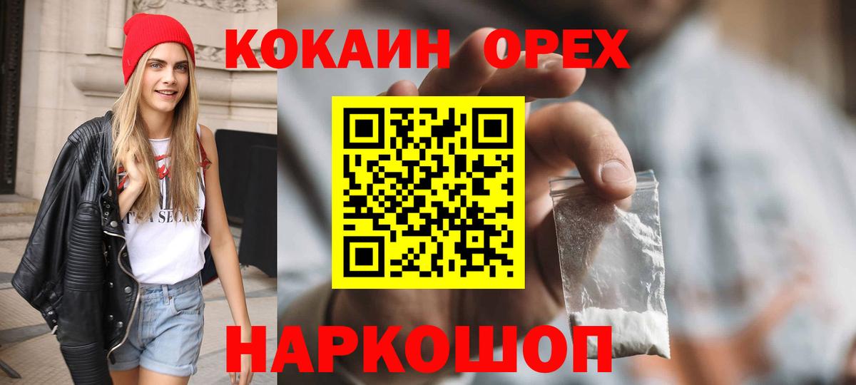 КОКАИН Перу Обь