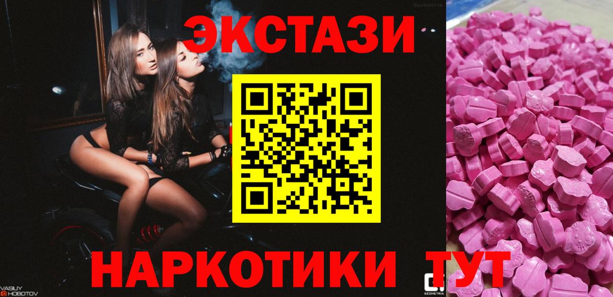 ЭКСТАЗИ VHQ Обь