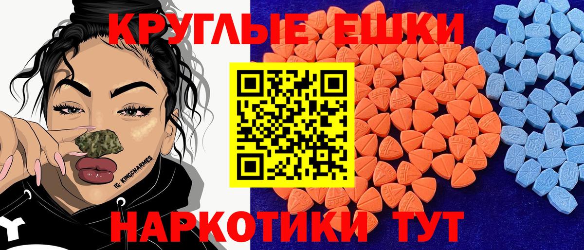 ЭКСТАЗИ  Вход с VPN  Обь  ЭКСТАЗИ VHQ  ЭКСТАЗИ louis Vuitton 