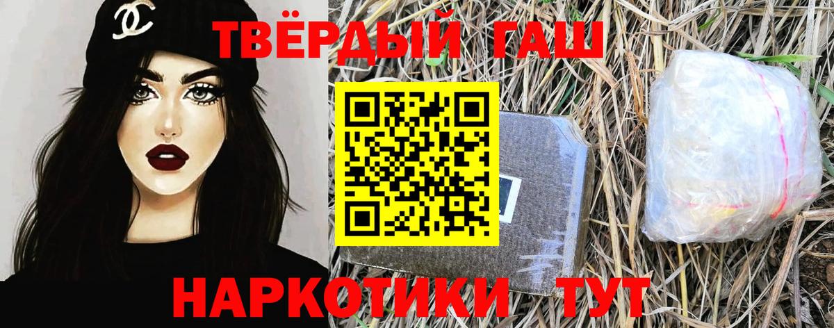 ГАШИШ AMNESIA HAZE  ГАШ VHQ  как найти закладки  Обь  Вход с VPN 