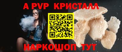 ALPHA PVP Обь