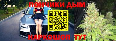 прущая мука Обнинск