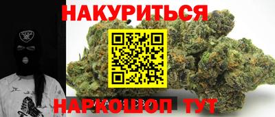 прущая мука Обнинск