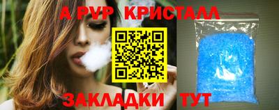 прущие крисы Нягань