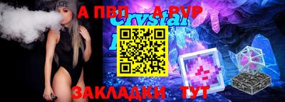 прущие крисы Нягань