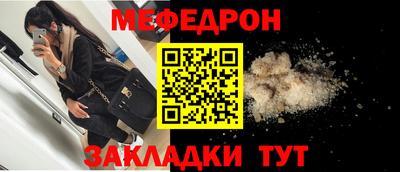 прущая мука Обнинск