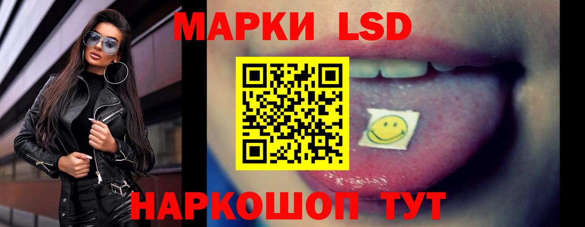 LSD-25 экстази кислота  Вход с VPN  LSD-25 экстази  Обь 
