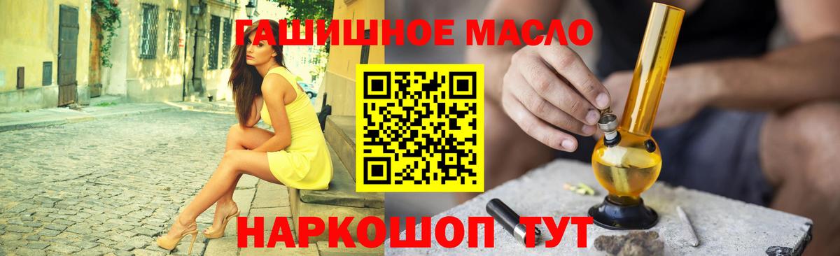 Дистиллят ТГК концентрат Обь