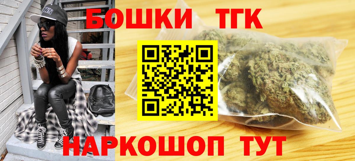 Конопля OG Kush  Марихуана Amnesia  Обь  Вход с VPN  Каннабис Bruce Banner 